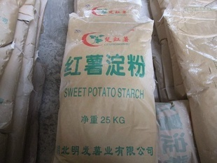 薯類(lèi)深加工領(lǐng)軍者 湖北明發(fā)薯業(yè)，優(yōu)質(zhì)紅薯淀粉廠(chǎng)家直銷(xiāo)