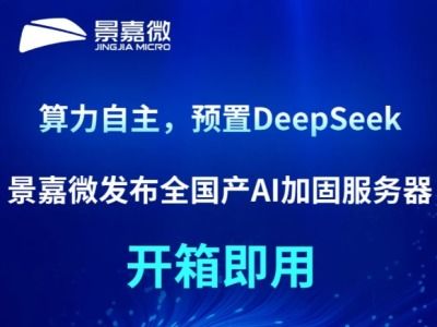 企業級存儲設備評測與推薦——太平洋科技企業頻道信息技術咨詢服務